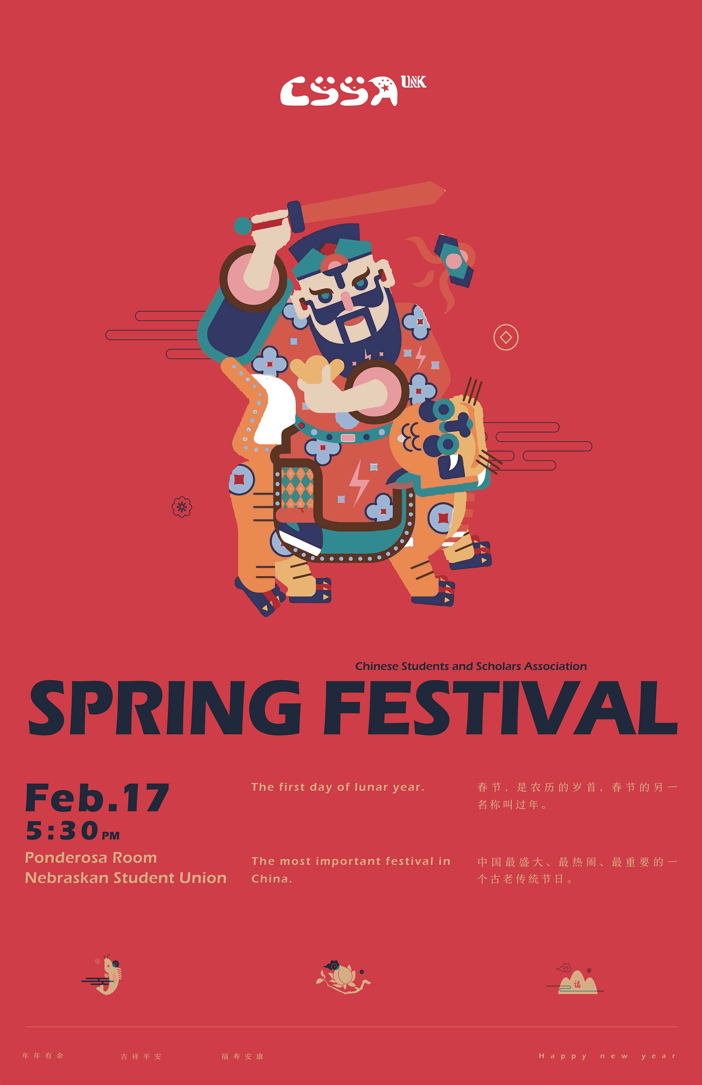 Chinese Spring Festival celebration Saturday at UNK